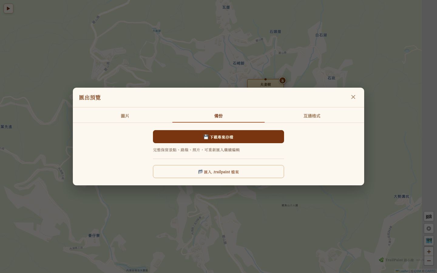 ExportWizard 分享按鈕位置