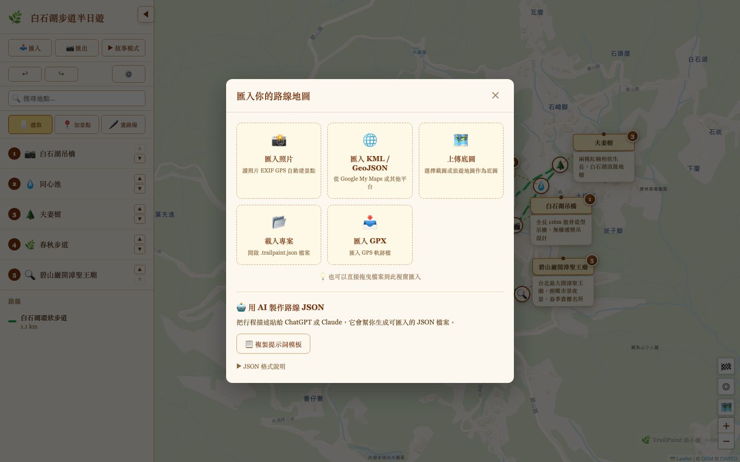 ImportWizard 介面截圖