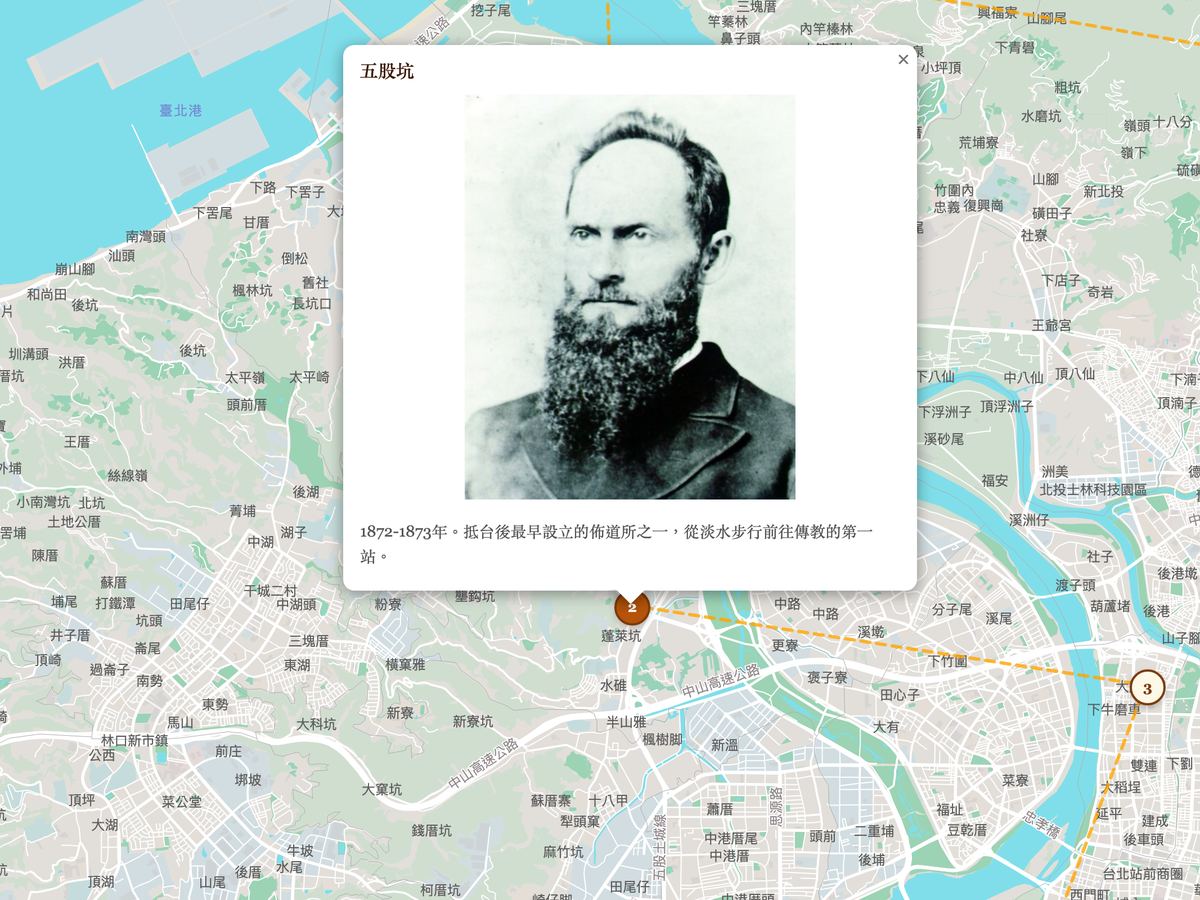 馬偕北台灣宣教