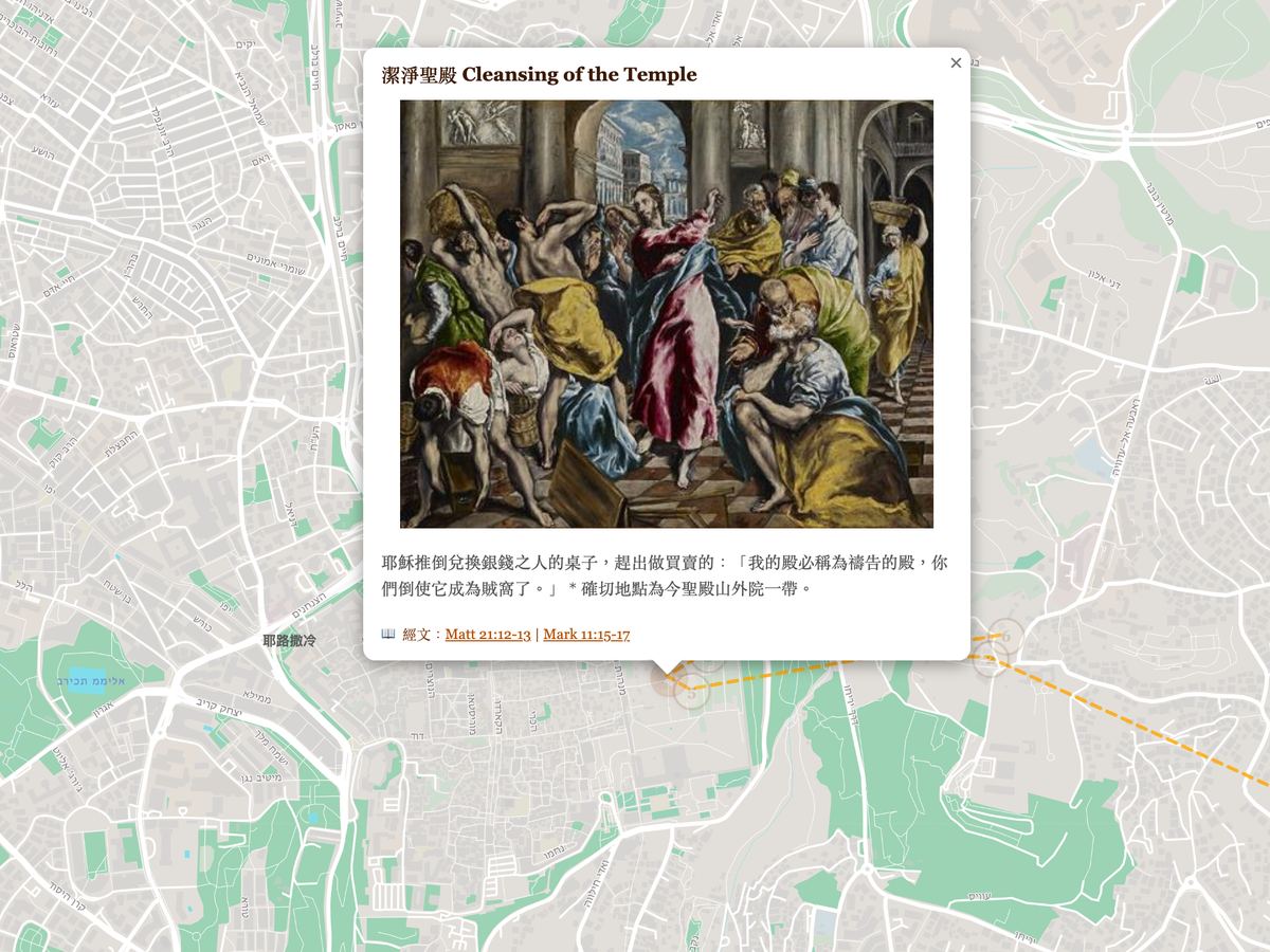 耶穌受難週