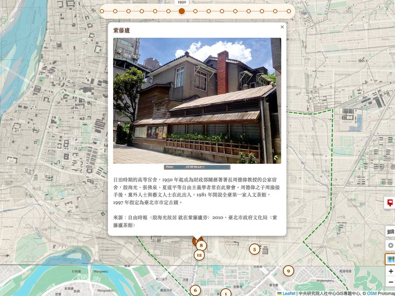 大安區百年時空地圖